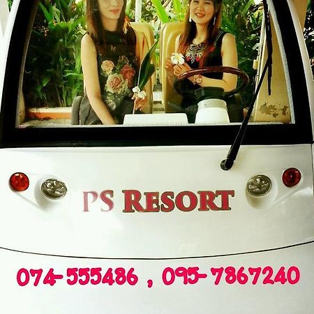 Ps Resort Хат'яй Екстер'єр фото